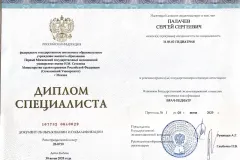Diplom03-1