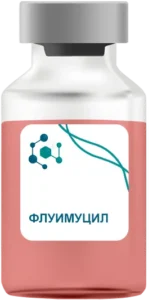 Флуимуцил