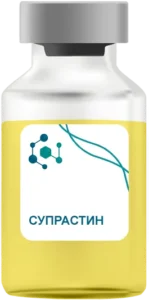 Супрастин